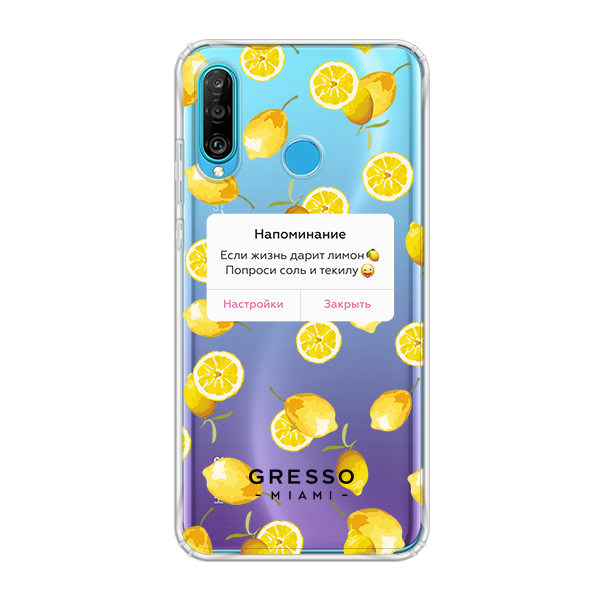 Противоударный чехол для Honor 20 lite. Коллекция Tutti Frutti. Модель Tequila  Lime..
